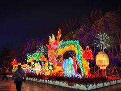 -郑州方特梦幻王国