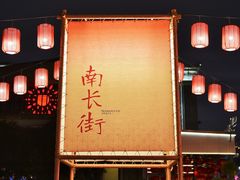 -中国丝业博物馆