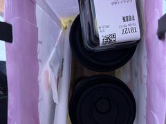 -爷爷不泡茶 NOYEYENOTEA(长沙五江天街店)