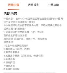 -痘院长·祛痘·皮肤管理