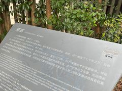 -河姆渡遗址博物馆