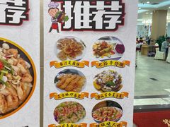 -金厨坊(钻石城店)