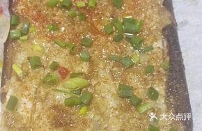 Stir-Fried Eggplant with Garlic