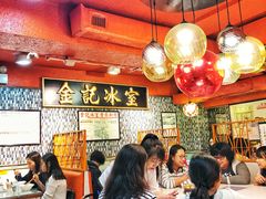 大堂-金记冰室(霎东街店)