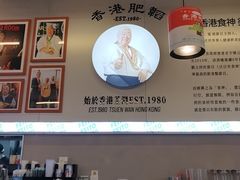 -肥韬茶餐厅(海上世界店)
