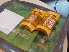 菠萝派-麦当劳(山大路店)