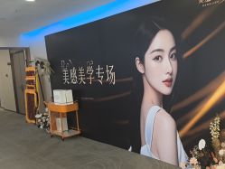 -长沙雅美医疗美容医院