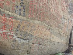 -天柱山山谷流泉文化园