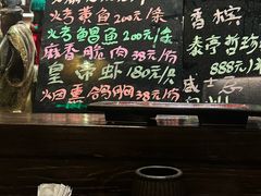-三川·十酒Izakaya(南昌路店)