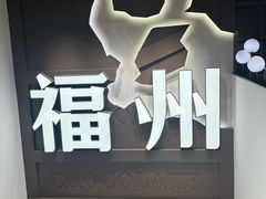 -海底捞火锅(东百中心店)