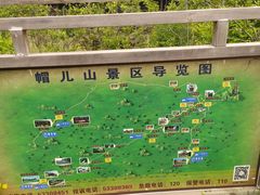 -帽儿山风景区
