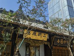 -古大圣慈寺
