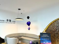 -浙江星杭奔驰4S店(海创园店)