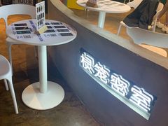 -棂笼·深度沉浸密室(武汉旗舰店)