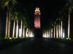 -五通灯塔公园