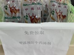 -龙都儿童医院