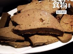 盐水猪肝-张包铺(关东古巷店)