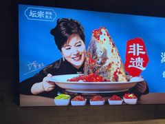 -坛宗剁椒鱼头(河西王府井店)