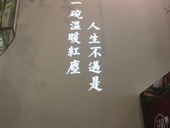 -潮粥荟·潮汕砂锅粥(朝阳大悦城店)