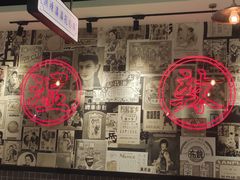 大堂-何妹湿辣牛肉·粤式烧烤砂煲(桂雅路店)