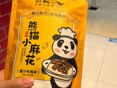 -江湖小牛·水煮牛排火锅(欧亚新生活购物广场店)