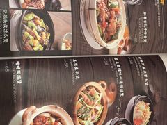 菜单-正斗·港式粤菜(SKLP店)