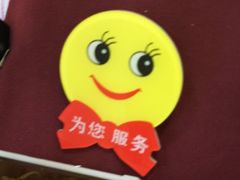 -金时代顺风大酒店(协泰店)