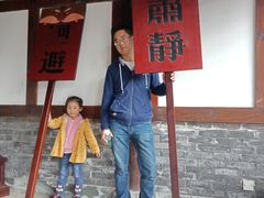 -昌州古城