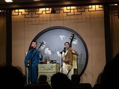 -光裕书厅·评弹茶馆·剧场(观前街店)