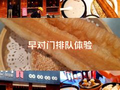 -早对门(鼓楼店)