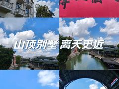 -赤坎·广东华侨国际旅游度假区