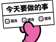 -瑞力健身(解放数创广场店)