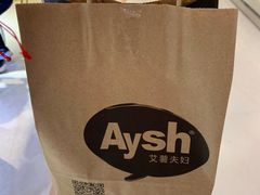 -艾薯夫妇Aysh(福田星河COCOPark店)