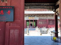 -报恩寺(平武县)