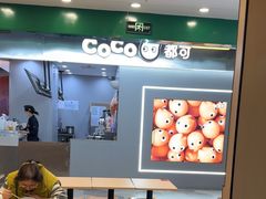 -万松园云记·生烫牛肉面(MOMOPARK店)