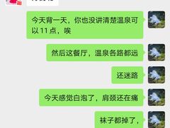 -海口观澜湖火山温泉谷