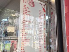 -张记卤菜店(三条巷店)