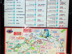 -BUS TOUR观光巴士