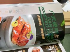 -荔粥记潮汕砂锅粥(新北万达店)