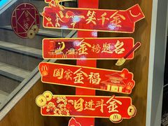 -麦当劳(呼市新华东街店)