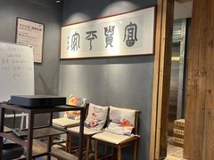 -邈墨茶馆(凤起路店)