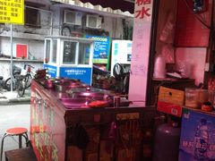 -阿一猪红汤(东风西路店)