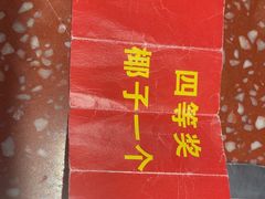 -四囍码头海鲜烧烤自助火锅(外滩南京东路悦荟广场店)
