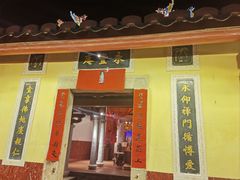 -初溪土楼群