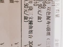 -盒马鲜生(丁香国际店)