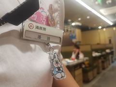 -海底捞火锅(南山京基百纳店)