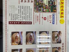 -澳门陈光记烧味饭店(万象城店)