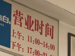-老北京馅饼粥(西单店)