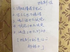 -品味轩(华山路店)