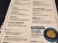 菜单-比萨玛尚诺(港汇恒隆广场店)